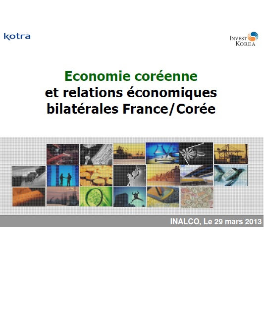 Séminaire économique de la section d'études coréennes de l'INALCO photo
