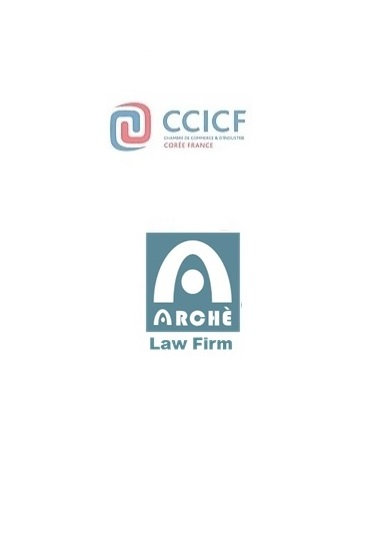 Séminaire CCICF 2017 de droit du travail photo