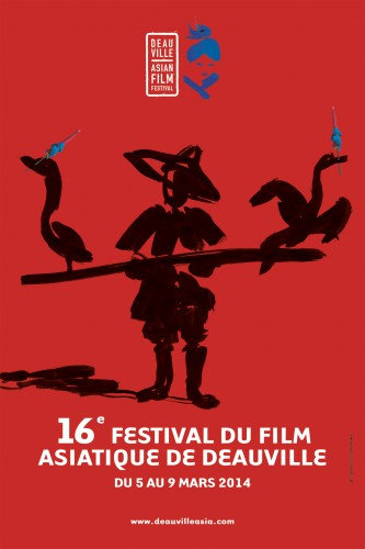 Forum franco-coréen de Deauville 2014 photo