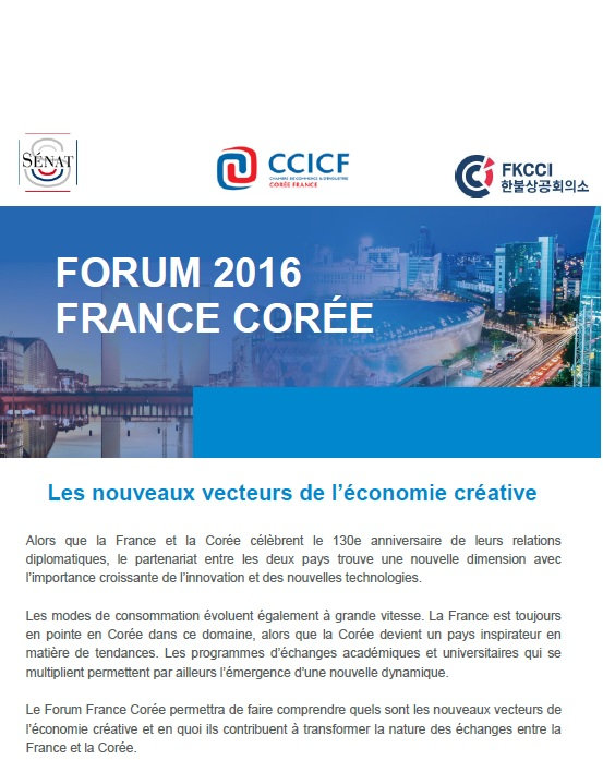 Forum franco-coréen de l'économie créative photo