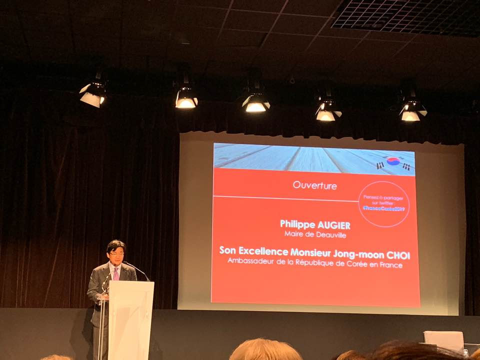 Forum franco-coréen de Deauville 2019 photo