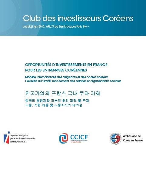 Séminaire 2012 du Club des investisseurs franco-coréens photo