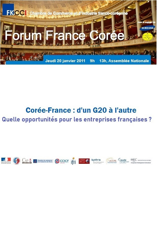 Forum franco-coréen de l'économie créative photo